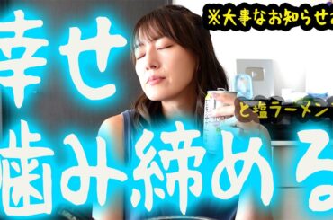 鍋からそのままインスタントラーメン食べつつ仕事を語る