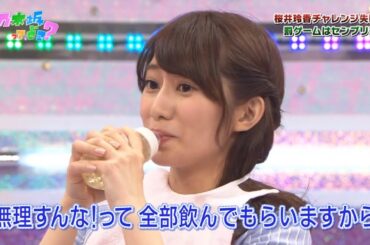 【乃木坂46】『乃木坂工事中』🌞🌞🌞「遠慮すんな!今日は全部飲ませるからな!」