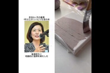 生放送中に起きた放送事故 #むらさん事件簿 #放送事故 #フジテレビ #菊間アナ #めざましテレビ