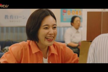 筧美和子、洋菓子店オープンに向けて大奮闘!陣内孝則＆福山翔大を巻き込んだ”青春”が動き出す 映画『オオムタアツシの青春』本編映像