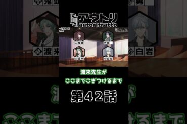#アウトリ #山口勝平 #日髙のり子 #子安武人 #野島健児 「会議II」 #美大 #ボイスドラマ 6
