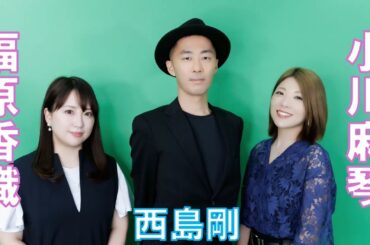 「𠮟られテクノロジストと傍観者たち」番組宣伝。