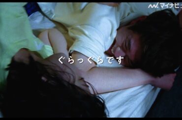 宮沢氷魚＆岸井ゆきの、仲睦まじい様子から一変！？夫婦喧嘩“あるある”に共感必至　『佐藤さんと佐藤さん』特報映像