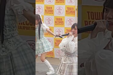 #myfav #マイファブ #マイファブカメラ部#無自覚やきもち#リリイベ#西村瑠香#園田一花