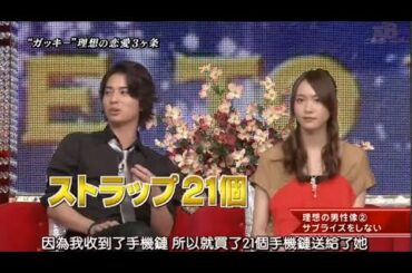 ひみつの嵐ちゃん x 新垣結衣の真の姿を生田斗真・向井理が暴露!理想の男性像は “腕に血管の浮き出る男” x 嵐ランキングダービー! 水着美女に聞いたひと夏のをするなら? ランキング