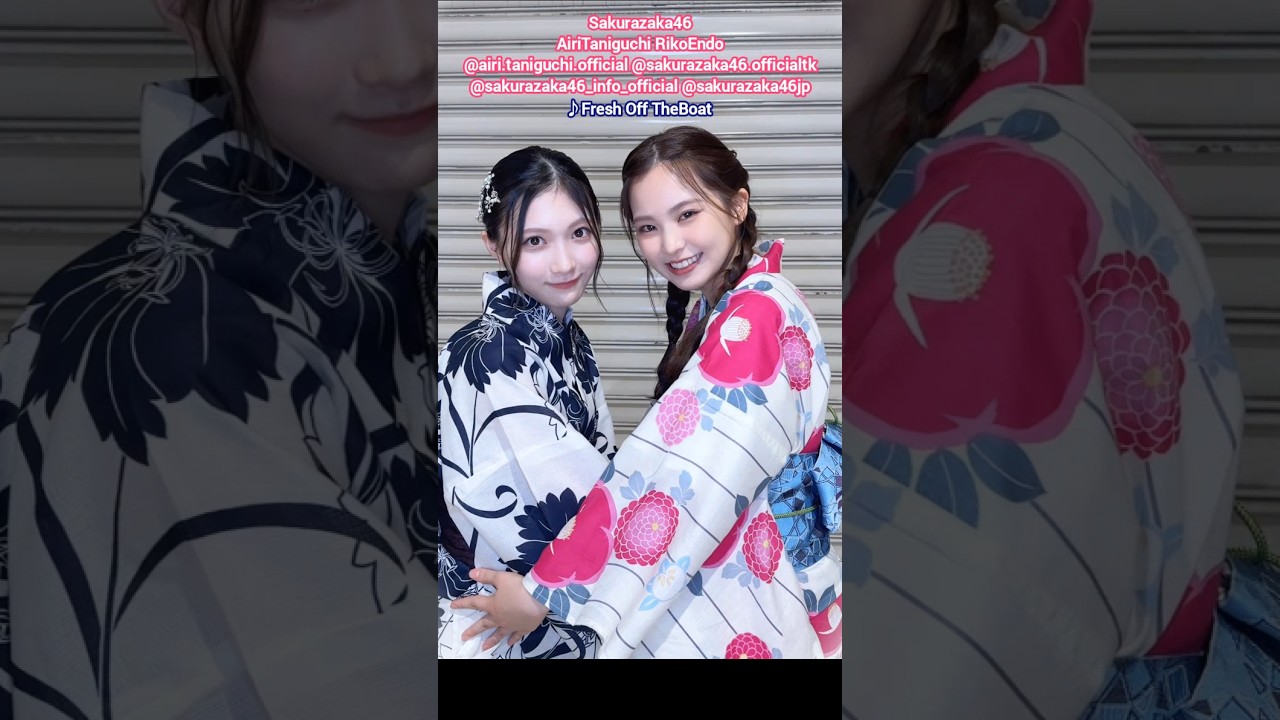 谷口愛季 遠藤理子 浴衣でPenguin hug♪フアン家のアメリカ開拓記パロディ 櫻坂46 Fresh Off The Boat 谷口愛季 遠藤理子 浴衣でPenguin hug♪フアン家のアメリカ開拓記パロディ 櫻坂46 Fresh Off The Boat