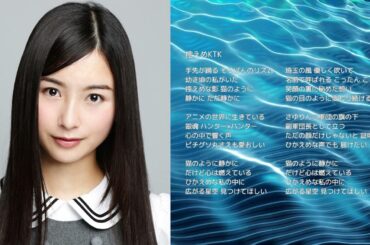 【乃木坂46 佐々木琴子】控えめKTK【オリジナル曲】
