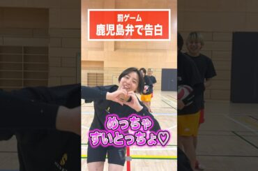 方言で告白ってよくない？#shorts