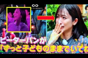 ＜ラヴィット 田村真子！＞「子供のままでいたい」　MCアナがロケで“号泣”　「気持ちわかる」「感受性豊かすぎる」【川島明】【田村真子アナウンサー】