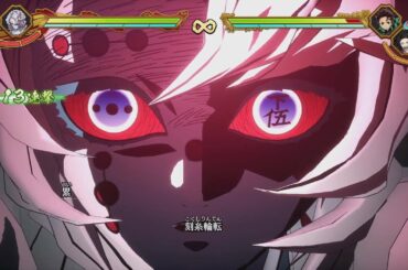 累（CV内山昂輝）の奥義血鬼術刻糸輪転【鬼滅の刃ヒノカミ血風譚 2】