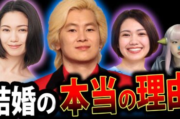 二階堂ふみ カズレーザー と 結婚 した本当の 理由 がヤバい！ 文春 女性自身 熱愛 芸能人 メイプル超合金 過去