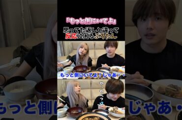 まじでぷろたんツボなんだよなー #youtube #ぷろたん #AIKA #shorts #切り抜き