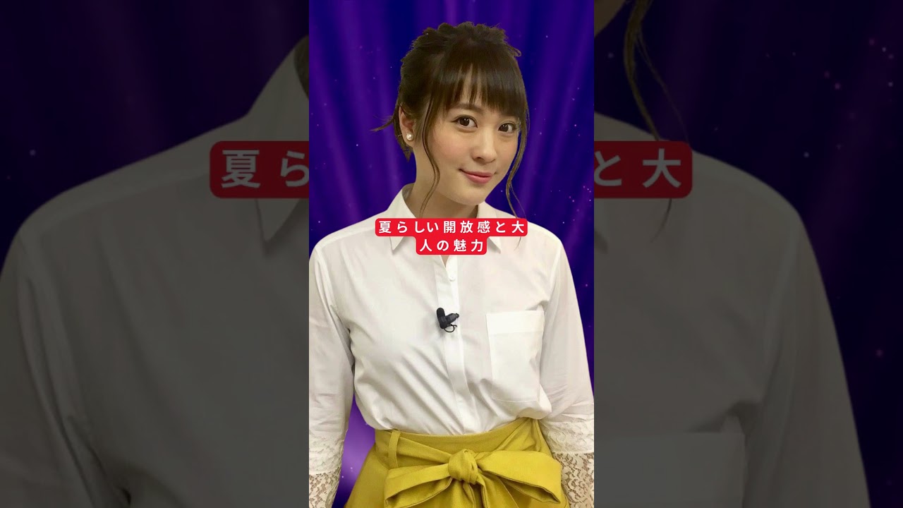 北乃きい、久々の水着姿にファン歓喜!最新プールショット公開#shortsfeed #japantainment 北乃きい、久々の水着姿にファン歓喜!最新プールショット公開#shortsfeed #japantainment