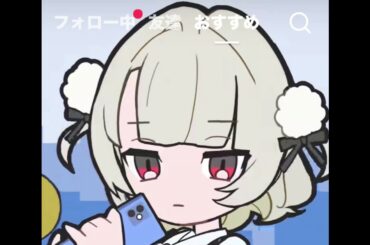 夏目三久のパンツ