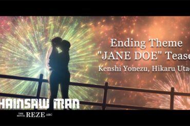 “Chainsaw Man – The Movie: Reze Arc” – Ending Theme "JANE DOE" Teaser／劇場版『チェンソーマン レゼ篇』ED「JANE DOE」