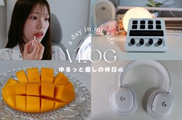休日vlog | 購入品紹介( STREAM DECK,G735,XBOX,hello kitty)🎀朝食🍳メイク💄