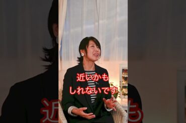 龍とは　　#佐藤玲奈#スピリチュアル#スピ#宇宙人#AI人間#アセンション#都市伝説#Diva#魂#ハイヤーセルフ#チャネリング#アニマルスピリット#バシャール#並木良和#保江邦夫#龍