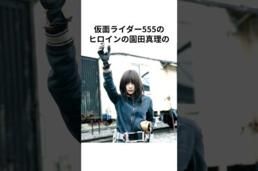 59秒で分かる555(ファイズ)の雑学その2【仮面ライダー】 #仮面ライダー #short