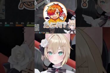 ぺいんとさんにとんでもないフリをするのあちゃんｗ #ぶいすぽ #切り抜き #ぶいすぽっ #胡桃のあ #ぺいんと #vcrgta3