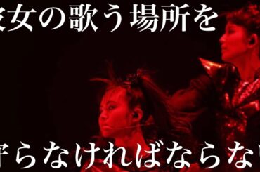 【BABYMETAL】「辞めようと思った事もあった...」貴重なインタビュー/TV出演情報などBABYMETAL最新情報まとめ