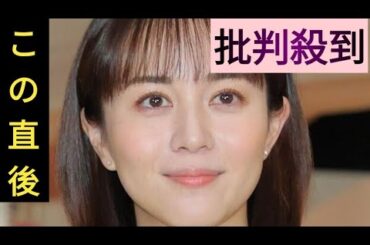 💫比嘉愛未、美しすぎる39歳の素顔✨肩出し白トップス姿に絶賛の嵐！🕊️💖