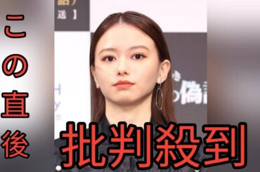 結婚から１０か月　山本舞香、近況ショットに驚きの声「すごい」「まさか」「予想外」 To kyo Queen