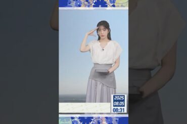 【松本真央】🦉🫡｜shorts