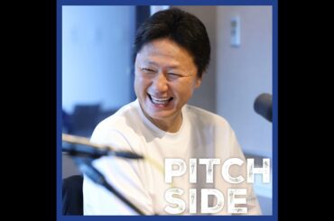 #70 ロス五輪世代 ウズベキスタン遠征で２連勝…大岩剛監督が２度目の五輪挑戦を語った