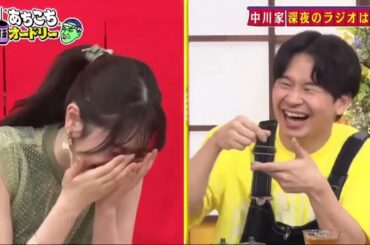 「あちこちオードリー」“リトルトゥース”高橋ひかる『あちこちオードリー』でラジオトーク