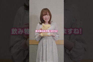 『映画 おでかけ子ザメ とかいのおともだち』月別一問一答＜8月編＞うさめちゃん役 #久野美咲    さん｜2025.8.22［Fri］全国ロードショー