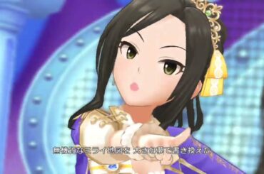 【デレステMV】キミとボクのミライ【向井拓海 原田美世 藤本里奈 木村夏樹】