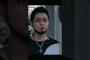 #闇金ウシジマくん #編集 #fyp  #ドラマ #夫婦 #堀之内優 #映画