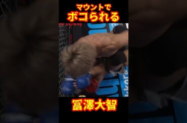 マウントでボコボコ！冨澤大智vsヒロヤ#ブレイキングダウン #冨澤大智 #ヒロヤ#shorts