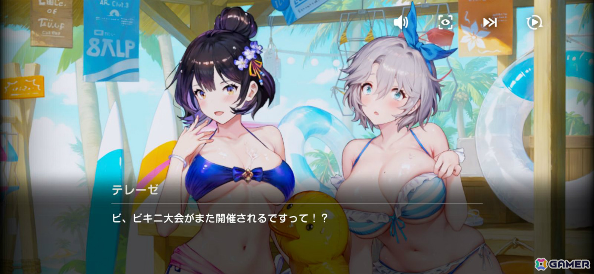 「ブラウンダスト2」水着キャラ勢揃いのシーズンイベント「BEAUTY ON DUTY」が開催！シルヴィアの新衣装や音ゲー風ミニゲームもの画像