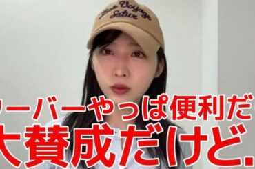 【小栗有以】 AKBの現場は致せり尽くせり？ゆいゆいの食事事情 【AKB48】