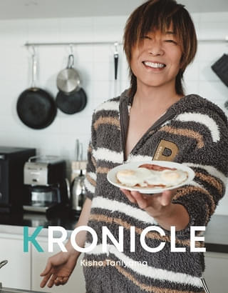 「谷山紀章50歳記念写真集 KRONICLE メイキングDVD付限定表紙版」