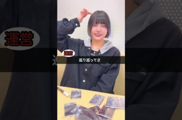 「アイドルも裏では...」という発言に思う事　#アイドルドキュメンタリー #地下アイドル #アイドルの裏側 #南世花