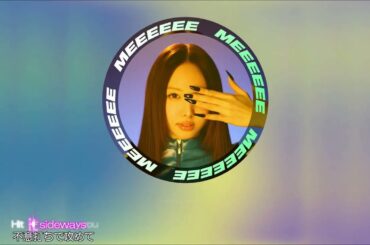 [FMV] NAYEON - MEEEEEE（日本語字幕）