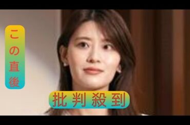 日テレ・郡司恭子アナ、妊娠を発表　秋から産休へ「体調と相談しながら また現場に戻れるように」