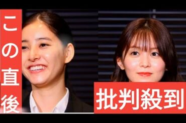 新木優子＆久間田琳加、お揃いスーツ投稿に“泉の笑顔怖い”と反響「オフショットとわかってても…」＜DOPE＞