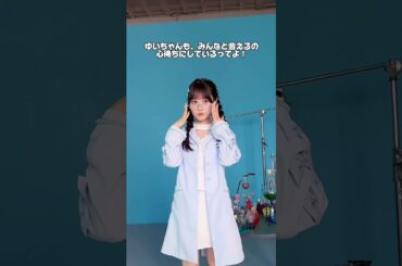 💜秋にライブツアー開催するんだって💜 #小倉唯 #ライブ #ツアー #声優