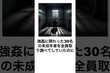 「史上最悪の少年犯罪」女子高生コンクリート詰め◯人の主犯格が３年前死亡してた事が判明