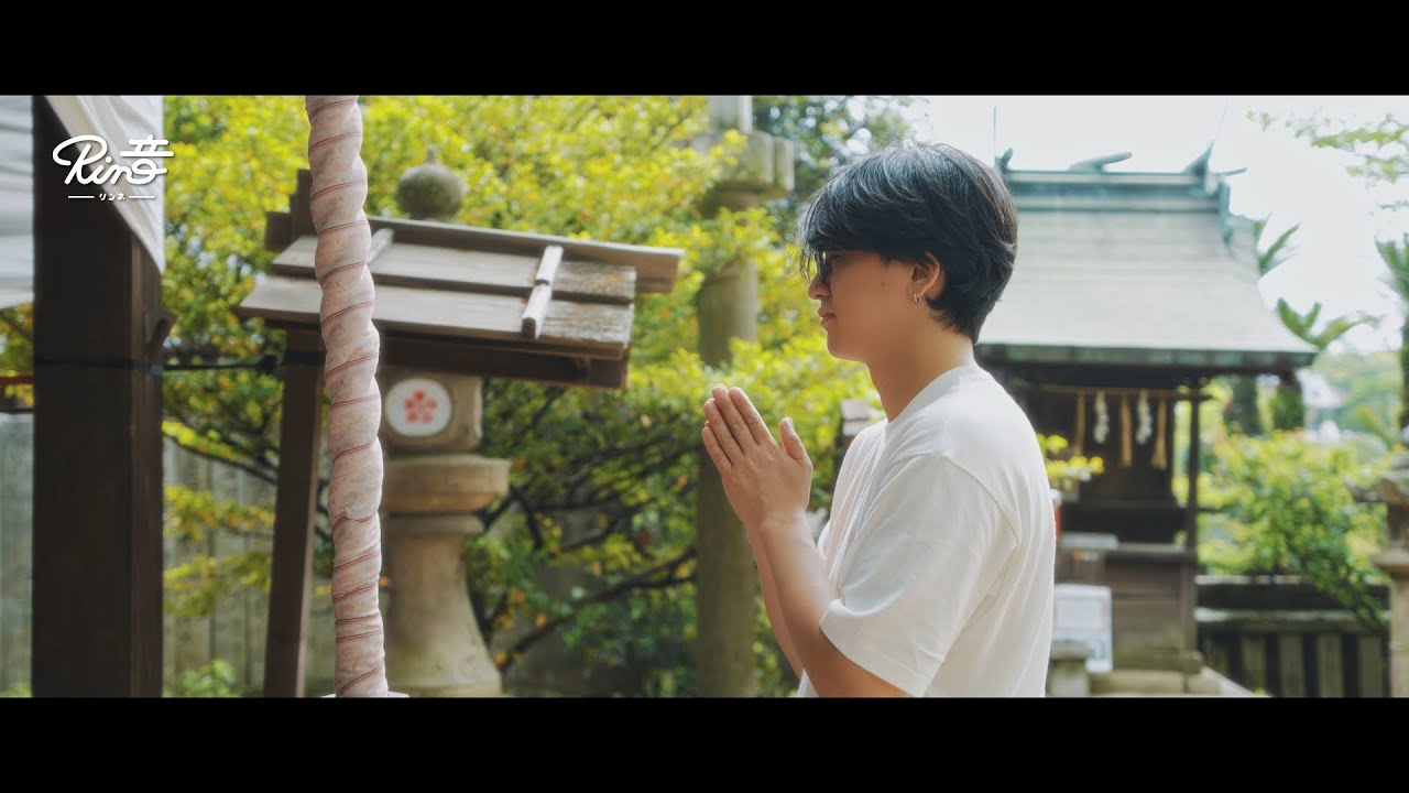 Rin音の尾道MV撮影〜撮休の日編〜 Rin音の尾道MV撮影〜撮休の日編〜