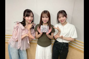 2025/08/13「矢吹奈子のレコメン！」小栗有以 (Oguri Yui) 倉野尾成美 (Kuranoo Narumi) 矢吹奈子 (Yabuki Nako)
