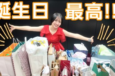 34歳になりました🎂❤️いただいたプレゼント開封していくよー！！！