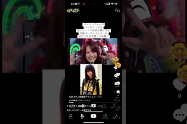 ゴーオンジャー観てたわ#ゴーオンジャー#逢沢りな