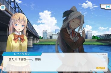 装甲娘 個別ストーリー アキレス・ディード（ワキタ イズミ：CV　柚木涼香）1話「嘘つき少女」