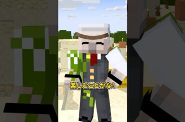 心がけてること #shorts #マイクラ