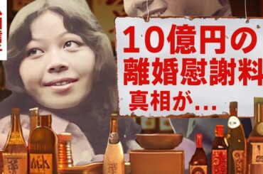 【芸能】八田信子が杉良太郎から１０億円の離婚慰謝料をもぎ取った末路...ハワイ移住で女優引退した現在の姿に驚愕！『おんなの勲章』で有名な女優の息子の現在に言葉を失う！【昭和】