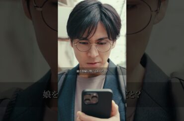 娘を監禁？妻は不倫男と... #DMMショート で続きをみる  #キミに親の資格はない #不倫  #ショートドラマ